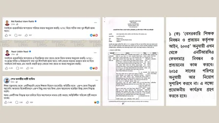 বিভ্রান্তিকর তথ্য ছড়িয়ে গুজব থেকে সতর্ক থাকতে বলছেন ছাত্রদলের নেতারা