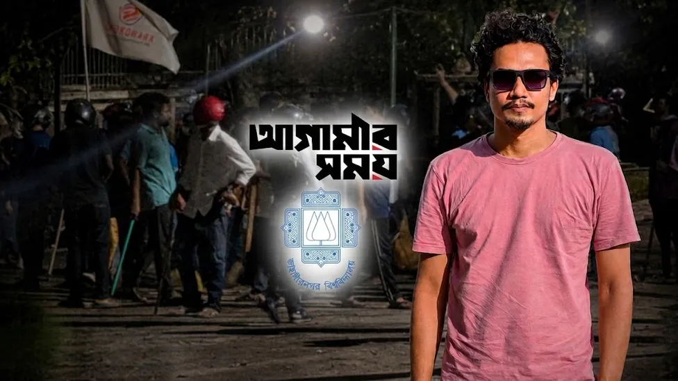 প্রজ্ঞাদ্বীপ মণ্ডল