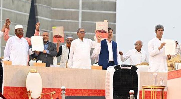 জুলাই জাতীয় সনদ