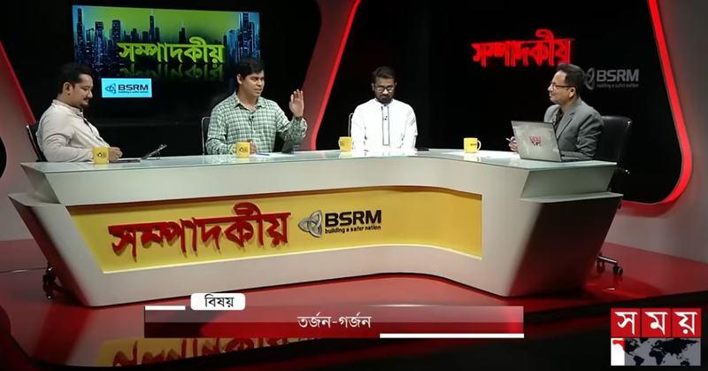 তর্জন-গর্জন