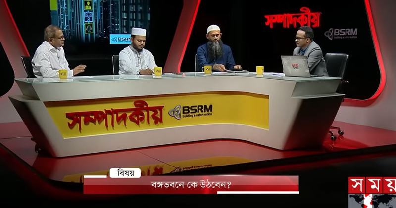 বঙ্গভবনে কে উঠবেন?
