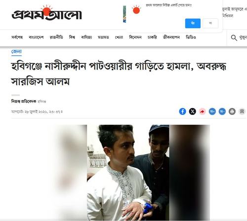 সংশ্লিষ্ট সংবাদ