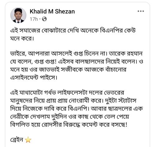 Screenshot_20260914_184524_Facebook.jpg