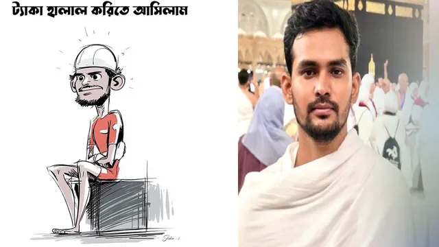 ওমরায় থাকা আসিফ মাহমুদকে নিয়ে আঁকা শিশিরের কার্টুন ঘিরে বিতর্ক