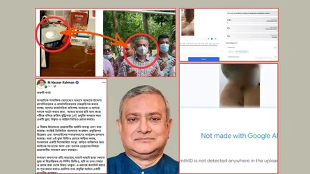 বিএনপি এমপি এম নাসেরের দাবি সঠিক নয়, ভাইরাল আপত্তিকর ভিডিওটি আসল