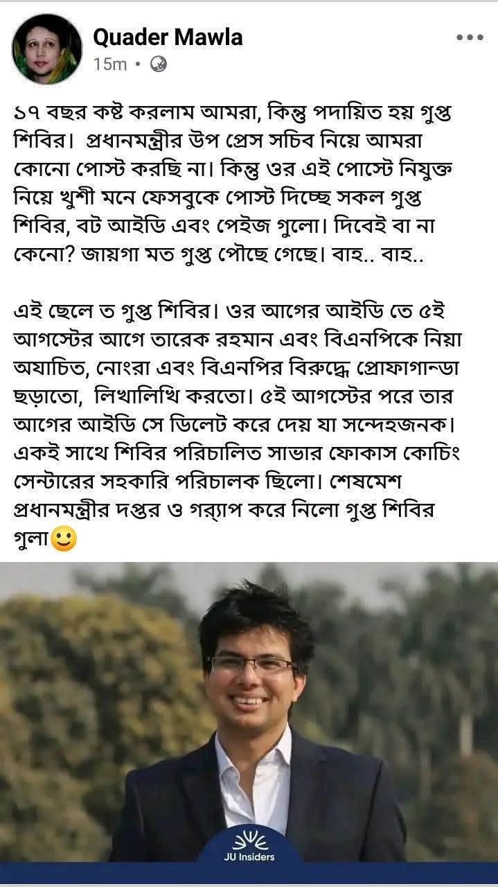WhatsApp Image 2026-09-15 at 9.05.32 PM