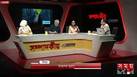 সময় টিভির আগস্ট মাসের ‘সম্পাদকীয়’ টকশোতে বিএনপির অতিথি ৩৬, জামায়াত ১৩, এনসিপি ১১