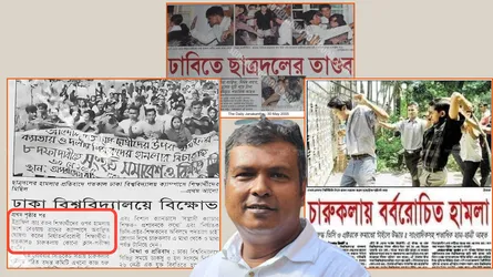 অতীতে শিক্ষার্থীদের ওপর হামলায় জড়িত ছিলেন ঢাবি প্রক্টর!