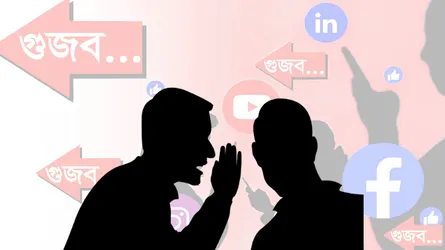 কে বেশি গুজব ছড়ায়—ডান নাকি বাম?