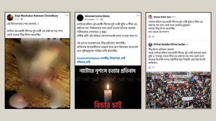 বিদেশী ওয়েবসাইটের ছবি ছড়িয়ে 'ধর্ষণের পর আওয়ামী লীগ নেত্রীকে গলা কেটে হত্যার' গুজব প্রচার