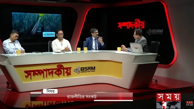 টকশোতে অতিথিদের প্রতি ৩ জনের ২ জনই বিএনপিপন্থী, ৪ পর্বে সঞ্চালক নিজেও