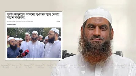 ভাস্কর্য নিয়ে মামুনুল হকের বক্তব্য বিকৃত করে প্রচার ডেইলি স্টারসহ একাধিক গণমাধ্যমের