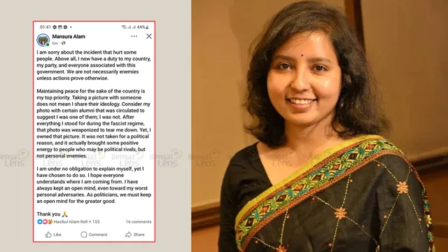 কার সাথে ছবি তুলে অনলাইনে বিএনপি সমর্থকদের আক্রমণের শিকার মানসুরা?