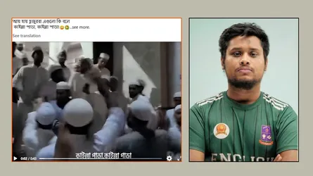 হাসনাতকে নিয়ে বর্ণবাদী স্লোগান কওমি শিক্ষার্থীদের, ইসলামী নৈতিকতা কী বলে?
