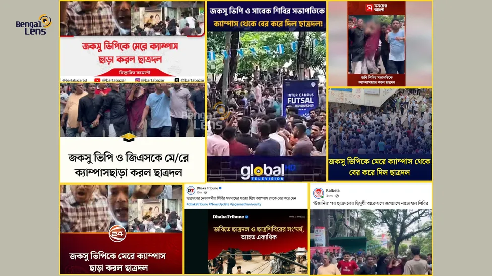 হামলার ঘটনায় সংবাদমাধ্যমের শিরোনামে উদযাপনের সুর