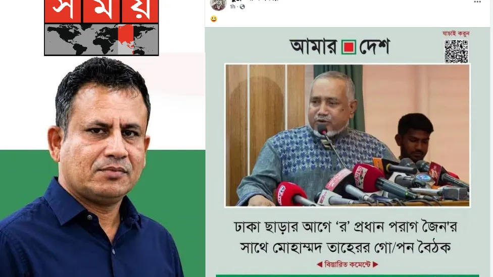 মুজতবা খন্দকার ও ফেসবুকে পোস্ট করা স্ক্রিনশট